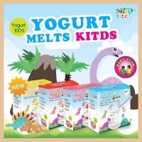 ราคา เนเจอร์ ไบทส์ โยเกิร์ตกรอบ โยเกิร์ตฟรีซดราย รูปไดโนเสาร์ รสออริจินัล สตอเบอรี่ มะม่วง มะเขือเทศ ( 25กรัม/กล่อง ) (22063790630)