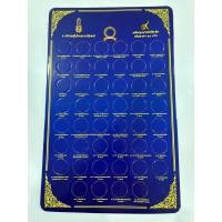 ราคา แผงใส่เหรียญ 10 บาท นิเกิล ที่ระลึก 47 วาระ 47 ช่อง สีน้ำเงิน ขนาด 44 X 28 เซ็น(ราคาต่อ 1 แผง) (22405292248)