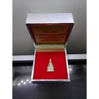 ราคา พระชัยวัฒน์พระพุทธนวราชบพิตร เนื้อเงิน พิธีพุทธาภิเษก ณ วัดพระศรีรัตนศาสดาราม ปี2540 พร้อมกล่องเดิม (25271729710)