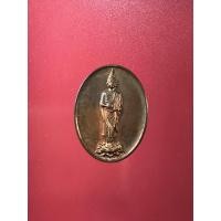 ราคา เหรียญรูปไข่ พระปางอุ้มบาตร ที่ระลึก วัดเทพศิรินทร์ ปี 2548 (20482484989)