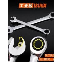 ราคา ประแจเลื่อน ประแจ เทคโนโลยีนําเข้าจากเยอรมันประแจวงล้อประแจเปิดอย่างรวดเร็วเครื่องมือฮาร์ดแวร์ซ่อมรถยนต์สองหัวสิบ (53704062571)