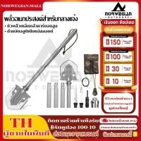 ราคา พร้อมส่ง กลางแจ้งมัลติฟังก์ชั่พับกรรมพลั่วตั้งแคมป์สนามขุดพลั่วพลั่ว Mount peak ขนาดเล็กและพกพาสะดวก (48803268597)