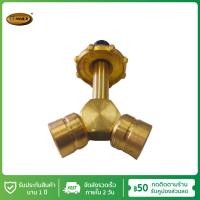 ราคา Gmax LTP-008 ข้อต่อสามทาง Y ทองเหลือง แยกหัวปรับแรงดันต่ำและหัวเร่งแรงดันสูงในถังเดียว (สามทาง Y แยกหัว Low, High) (7808200502)