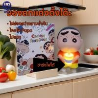ราคา โคมไฟการ์ตูนชินจัง ของขวัญน่ารัก สำหรับเด็ก ขนาดใหญ่ ไฟกลางคืนสร้างสรรค์ ของตกแต่งโต๊ะ ของตกแต่งบ้าน ชินจัง (43409299732)