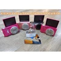 ราคา #ซ่อมกล้อง casio สายแพจอ zr3500 zr3600 zr5000 zr5100 กล้องฟรุ้งฟริ้ง (6964167073)