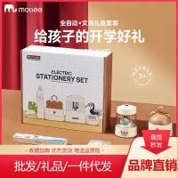 ราคา โมบี ชุดเครื่องเขียนไฟฟ้ากบเหลาดินสออัตโนมัติกล่องของขวัญกบเหลาดินสอดินสอนักเรียนกบเหลาดินสอเดสก์ท็อปเครื่องดูดฝุ่น (51053073211)