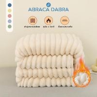 ราคา Abraca Dabra ผ้าห่มกระต่ายหนา | ผ้าห่ม | ผ้าห่มโซฟา | ผ้าห่มรถยนต์ 4 ฟุต/5 ฟุต/6 ฟุต/6.5 ฟุต (41206221862)