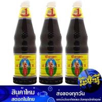 ราคา ซีอิ๊วขาว สูตร 1 1000 มล. (3ขวด) เด็กสมบูรณ์ Deksomboon Soy Sauce (16655664258)