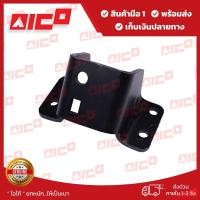 ราคา ขาแท่นเครื่อง LH โฟล์คลิฟท์ 7FD25 2Z 10440-T0094 โฟล์คลิฟท์/อะไหล่รถยกโฟล์คลิฟท์/รถยกโฟล์คลิฟท์/Forklift/ฟอล์คลิฟท์/รถยก (11397920071)