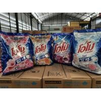 ราคา โอโมพลัส ขนาด 1,300 กรัม (42674738476)