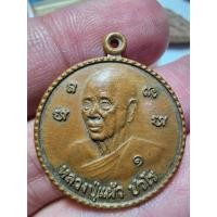 ราคา เหรียญหลวงปู่แผ้ว วัดรางหมัน กลม รุ่น1 ปี2554 จ.นครปฐม ยุคแรก (29509076371)