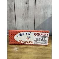 ราคา ใบมีดคมเดียวแมลงปอดอกไม้ (21658028800)