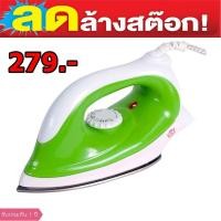 ราคา ถูกที่สุดเตารีด รุ่น HW-DSW1 ของใหม่ ลดล้างสต็อค (2909727823)