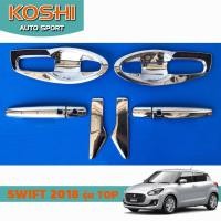 ราคา Lekone เบ้ารองมือ+ครอบมือจับ Suzuki Swift 2018 รุ่น TOP ชุบโครเมี่ยม (มีรูปุ่มสตาร์ทตรงมือดึง) (26324811798)