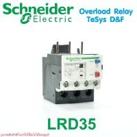 ราคา LRD35 Schneider Electric LRD35 OVERLOAD RELAY LRD35 Schneider LRD35 OVERLOAD LRD35 (22879511790)
