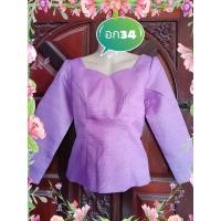 ราคา เสื้อไหมม่อนลาว​ เสื้อไหมลาว​ รอบอก34 (9448528340)
