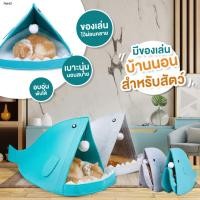 ราคา เต็นท์แมว ที่นอนแมว ที่นอนสัตว์เลี้ยง เตียงสุนัข บ้านสุนัข บ้านแมว เต้นท์ เต๊นแมว ของใช้แมว (23425853320)