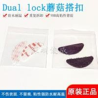 ราคา ตีนตุ๊กแก 3m ตีนตุ๊กแก 3M3560 โปร่งใสหัวเห็ดหัวเข็มขัด 3M Velcro เทป SJ3550CF แก้วโลหะ Half-Moon กาว Velcro (52851270804)