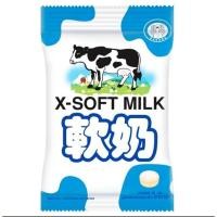 ราคา ซาการ่า ลูกอมนม 90 ก. (43372949064)