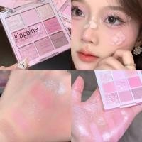 ราคา Nine Colours Eye Shadow Plate Long Lasting Waterproof Pearlescent Shiny Peach Pink Eye Shadow (52850415498)