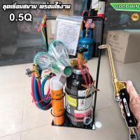 ราคา ชุดเชื่อมสนาม ขนาด 0.5Q อุปกรณ์ครบชุดพร้อมใช้งาน (44459588411)
