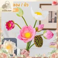 ราคา ดอกบัวประดิษฐ์สำหรับตกแต่งเพดานวัด และห้องพระ ใช้คู่กับพระพุทธรูป สไตล์มงคลศักดิ์สิทธิ์ (24893150205)