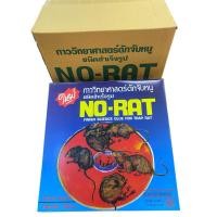 ราคา กาวดักหนูสำเร็จรูป แบบพร้อมถาด ยกกล่อง 12 ชิ้น(24ถาด) ตรา NO-RAT (41502959227)