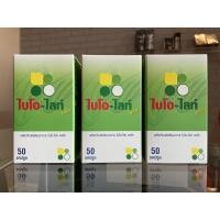 ราคา Bio-Lite Plus : ไบโอ-ไลท์ พลัส 3 กล่อง #ไบโอไลท์พลัส #ไบโอไลท์ #biolite #bioliteplus (1614190471)