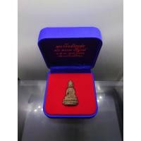 ราคา พระกริ่งเจริญสุข ๙๐ พรรษา บริบูรณ์ ญสส สมเด็จพระญาณสังวรฯ เนื้อทองแดงเถื่อน ขนาดสูง 3.5 ซ.ม.วัดบวรนิเวศวิหาร ปี2546 พ... (20093582181)