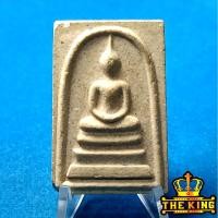 ราคา พระสมเด็จวัดบวรนิเวศวิหาร หลังภปร. บริษัท กรุงไทยแทรคเตอร์ จำกัด สร้างถวาย สมเด็จพระญาณสังวร วัดบวรนิเวศวิหาร กรุงเทพฯ (42927220955)
