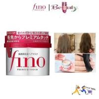 ราคา Shiseido Fino Premium Touch Hair Treatment Essence Mask 230g (25072306865)