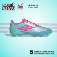 ราคา รองเท้าฟุตบอล Adidas F50 League FG/MG Messi ของแท้ 100% IH0928 สตั๊ด Football Soccer (55753580694)