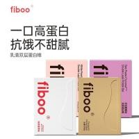 ราคา Double Layer fiboo Protein Bar อาหารทดแทน Full Belly Energy Bar เวย์ไม่มีน้ําตาลอ้อยเสริมฟิตเนสโภชนาการขนม 008 U0XE (51701068780)
