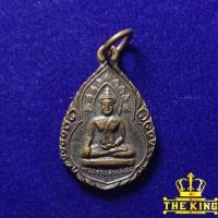ราคา เหรียญพระเจ้าแสนเมือง หลังพระธาตุเจ้าดอยตุง วัดพรหมวิหาร จ.เชียงราย (29727946456)