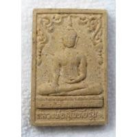 ราคา หลวงพ่อพุทธสุโขทัยธรรมราชา หลัง หลวงปู่บุญส่ง วัดหลักสองฯ จ.สมุทรสาคร รุ่นเหลือกินเหลือใช้ เนื้อผง (26476891609)