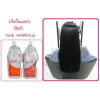 ราคา ครีมยืดผมตรง แกลทท์ Glatt 400ml.x2ถุง. (แกลทท์ถุง)| Schwarzkopf Professional Strait Glatt สูตรสำหรับผมอ่อนแอ (18950863712)