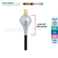 ราคา Custom หัวไม้คฑาพรีเมียร์ ไม้ดรัมเมเยอร์ (เฉพาะหัวไม้ ไม่รวมยอด) by Churairat Music (6284987307)