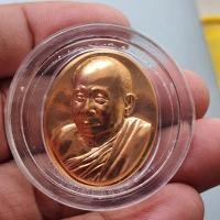 ราคา เหรียญฉลองพระชันษา 100 ปี สมเด็จพระญาณสังวร หลัง ญสส. วัดบวรนิเวศวรวิหาร ปี 2556 สภาพสวย พร้อมกล่องเดิม (42509234229)