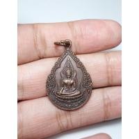 ราคา เหรียญ พระพุทธชินราช หลังครุฑ สำนักทรัพย์สินส่วนพระมหากษัตริย์ (19123464440)