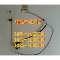 ราคา ASUS ASUS X550 X550ZE VM590Z สายหน้าจอ 1422-01GB000 สายหน้าจอแสดงผล (53005625811)