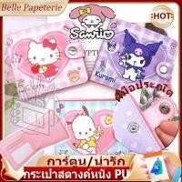 ราคา กระเป๋าสตางค์สำหรับเด็กผู้หญิงลายการ์ตูนน่ารักๆ แบบ 2 พับ (26519449402)