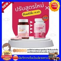 ราคา **แพ็คเกจใหม่** TORIKO CALLAGEN PLUS โทริโกะคอลลาเจน พลัส คอลลาเจน วิตามิน BM collagen สูตรใหม่ บำรุงผิว สิว ฝ้ากระ ผิว (17093106104)
