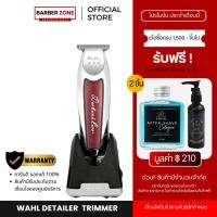 ราคา Wahl 5 Star Detailer Li Cordless Trimmer ปัตตาเลี่ยนกันขอบไร้สาย (3745158410)