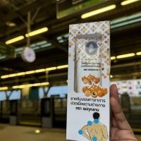 ราคา ครีมนวดลำไย แม่กุหลาบ ขนาด 120 กรัม โฉมใหม่แบบกล่องุ (27005559802)