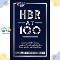 ราคา หนังสือ HBR AT 100 ผู้แต่ง HARVARD BUSINESS REVIEW สนพ.เอ็กซเปอร์เน็ท หนังสือการบริหารธุรกิจ (22112398197)