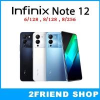 ราคา Infinix Note12 8/128GB อินฟินิกซ์ Helio G96 Octa Core เครื่องใหม่ประกันศูนย์ไทย 1ปี (20829550726)