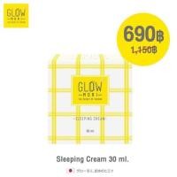 ราคา ส่งฟรีEMS Glow mori sleeping cream 30 ml (910059225)