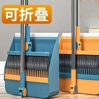 ราคา ไม่กวาด ไม้กวาดหนาชุดขนาดใหญ่พิเศษครัวเรือนพับไม้กวาดไม้กวาดที่ตักขยะรวมกันหมุนผมนุ่มเครื่องมือที่มีประโยชน์กวาด (45200877039)