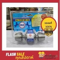ราคา RMI ลูกบิดประตู RMI สำหรับห้องนอนหรือห้องอื่นๆ No.2100 BR-SS (14888979928)