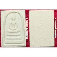 ราคา รหัส02229 พระสมเด็จ เจ้าคุณนรรัตฯ วัดเทพศิรินทร์ หลังยันต์อุ ธมฺมวิตกฺโก (1172062837)